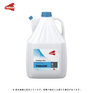 アクサルタ クロマックスプロ TN800W WBリデューサー 5L 取寄