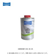アクサルタ 02079309 スタンドックス VOC ハードナー 20-25 1L 取寄