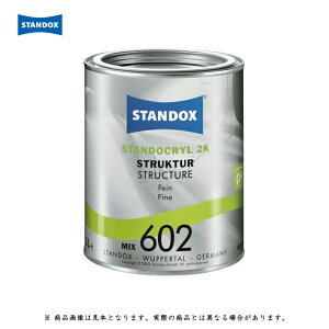 �A�N�T���^ �X�^���h�b�N�X 02084821 MIX602 2K �X�g���N�`���[�A�f�B�e�B�u �t�@�C�� 1L ���