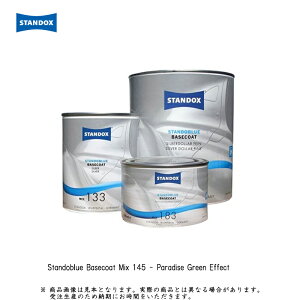 ANT^ X^hu[ XyVJ[ 02050145 MIX145 p_CXO[ 0.25L