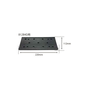�R���p�N�g�c�[�� 298172MA �p�^�p�b�h 112×220 MP�p�b�h 1�� 812B4D�p ���
