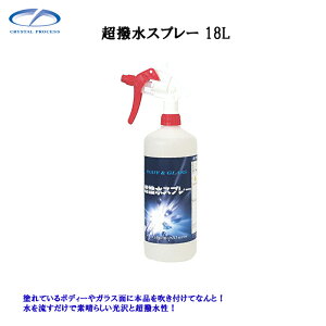 NX^vZX C02718 Xv[ 18L×1 [J[i