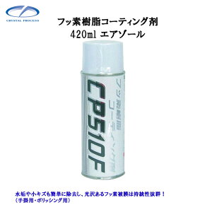 NX^vZX C06042 tbfR[eBO(GA][) 420ml×1 [J[i