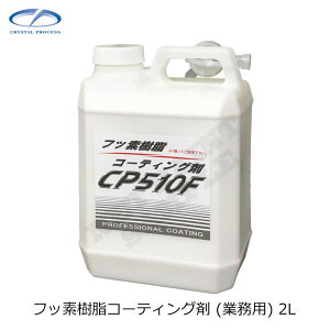 NX^vZX C06200 tbfR[eBO(Ɩp) 2L×1 [J[i