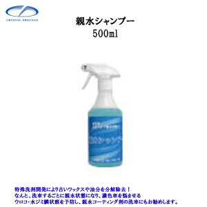 NX^vZX E01050 eVv[ 500ml×1 [J[i