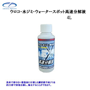 NX^vZX F05400 EREW~EEH[^[X|bg t 4L×1 [J[i