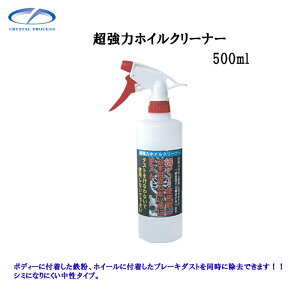 NX^vZX F09050 ̓zCN[i[ 500ml×1 [J[i