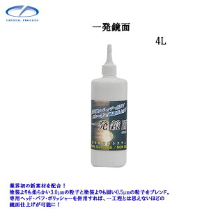 NX^vZX G01400 ꔭ 4L×1 [J[i