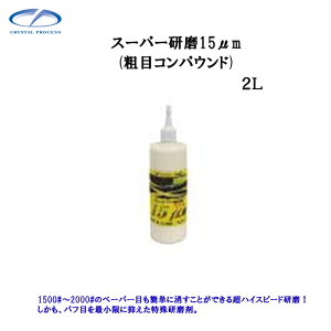 NX^vZX G16200 X[p[15.0m 2L×1 [J[i