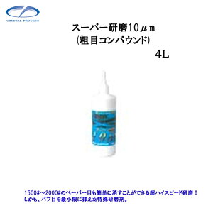 NX^vZX G17400 X[p[10.0m 4L×1 [J[i