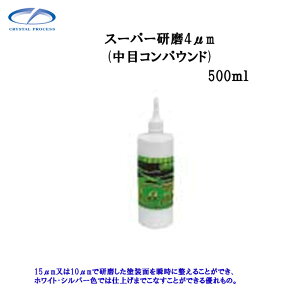 NX^vZX G07050 X[p[4.0m 500ml×1 [J[i