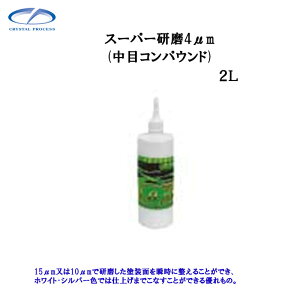 NX^vZX G07200 X[p[4.0m 2L×1 [J[i