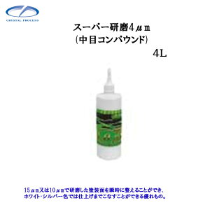 NX^vZX G07400 X[p[4.0m 4L×1 [J[i