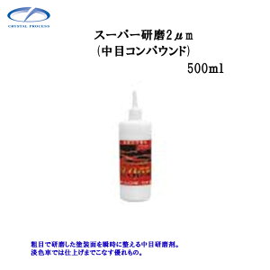 NX^vZX G08050 X[p[2.0m 500ml×1 [J[i