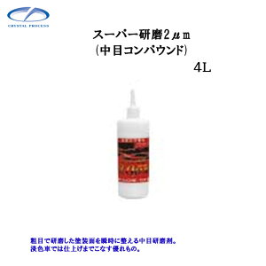 NX^vZX G08400 X[p[2.0m 4L×1 [J[i