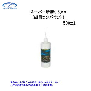 NX^vZX G09050 X[p[0.8m 500ml×1 [J[i