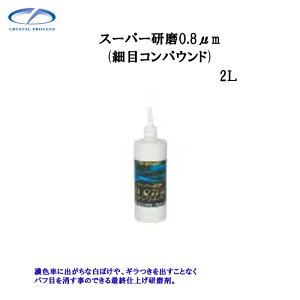 NX^vZX G09200 X[p[0.8m 2L×1 [J[i