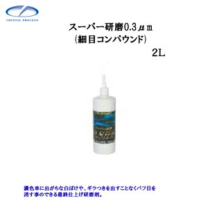 NX^vZX G10200 X[p[0.3m 2L×1 [J[i