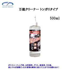 NX^vZX G12051 \N[i[ gK^Cv 500ml×1 [J[i