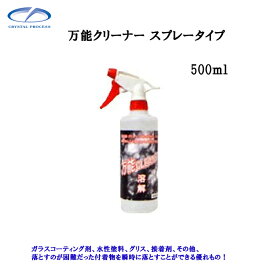 楽天市場 スプレー フッ素コーティング剤の通販