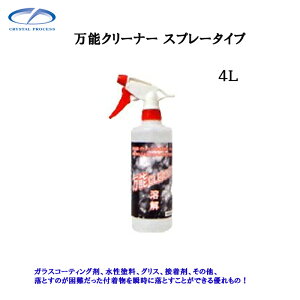 NX^vZX G12400 \N[i[ Xv[^Cv 4L×1 [J[i