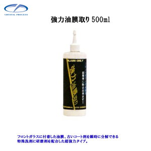 NX^vZX H01050 ͖ 500ml×1 [J[i