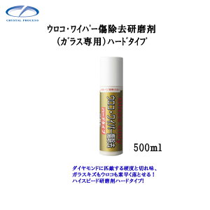 NX^vZX H02050 ERECp[(KXp)n[h^Cv 500ml×1 [J[i