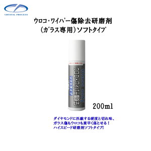 NX^vZX H03020 ERECp[(KXp)\tg^Cv 200ml×1 [J[i