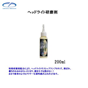 NX^vZX I01020 wbhCg 200ml×1 [J[i