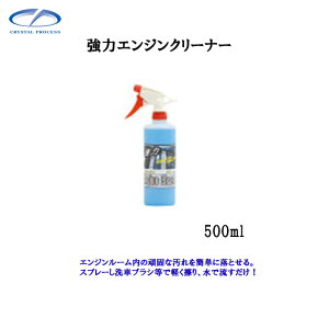 NX^vZX I04050 ̓GWN[i[ 500ml×1 [J[i