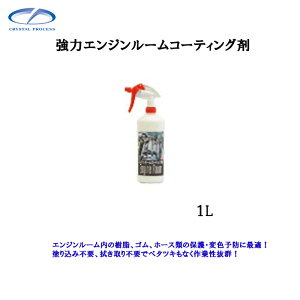 NX^vZX J04100 GW[R[eBO 1L×1 [J[i