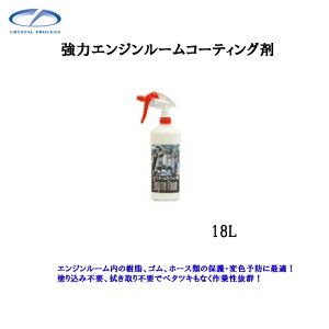 NX^vZX J04718 GW[R[eBO 18L×1 [J[i