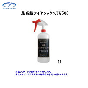 NX^vZX K02100 ^CbNXTW500 1L×1 [J[i