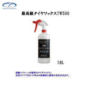 NX^vZX K02718 ^CbNXTW500 18L×1 [J[i