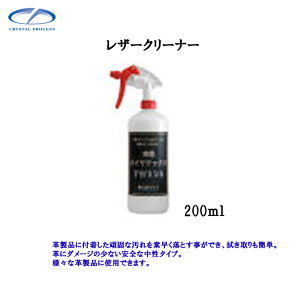 NX^vZX L01020 U[N[i[ 200ml×1 [J[i