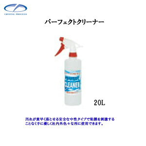 NX^vZX L04720 p[tFNgN[i[ 20L×1 [J[i