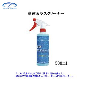 NX^vZX L05050 KXN[i[ 500ml×1 [J[i