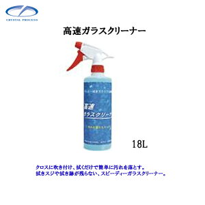 NX^vZX L05718 KXN[i[ 18L×1 [J[i