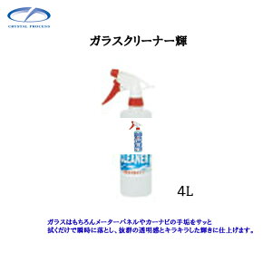 NX^vZX L06400 KXN[i[P 4L×1 [J[i