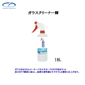 NX^vZX L06718 KXN[i[P 18L×1 [J[i