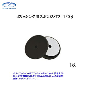 NX^vZX M11001 |bVOpX|Wot 160 1 [J[i