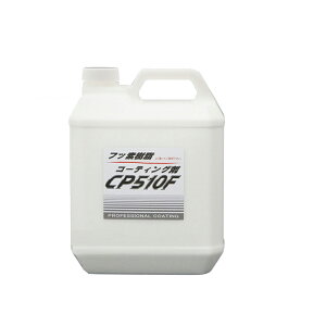 NX^vZX C6400 tbfR[eBO(Ɩp) 4L×1 [J[i