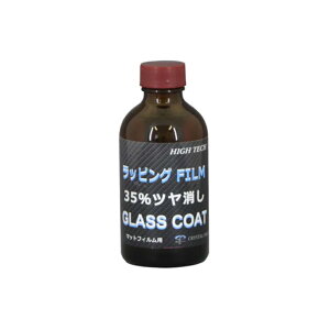 NX^vZX H13020 bsOtB}bgpKXR[eBO(35%cj 200ml×1 [J[i