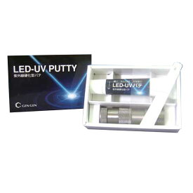 玄々化学工業 紫外線硬化型 17-5120 LED-UVパテセット 1セット 取寄