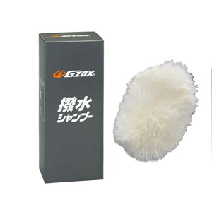 G'ZOX �����C���e�V�����v�[ �����V�����v�[ 450ml �{���[�g���O���[�u ��������