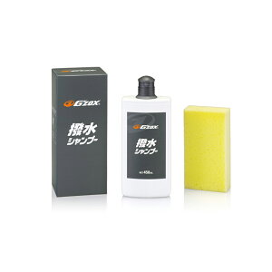 G'ZOX CeVv[ Vv[ 450ml 