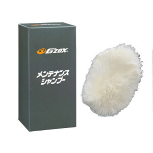 G�fZOX �����e�i���X�V�����v�[450mL + ���[�g���O���[�u ��������