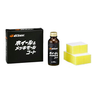 GZOX �z�C�[�������b�L���[���R�[�g 50ml ���