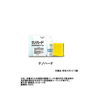 �i�m�n�[�h 75ml ���