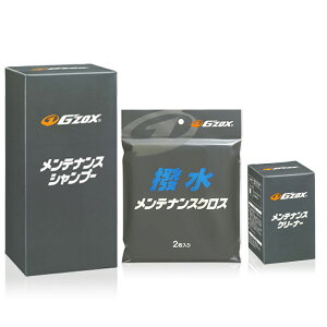 GfZOX eiXN[i[ 80ml + eiXVv[ 450ml + eiXNX21 yeiXZbgz
